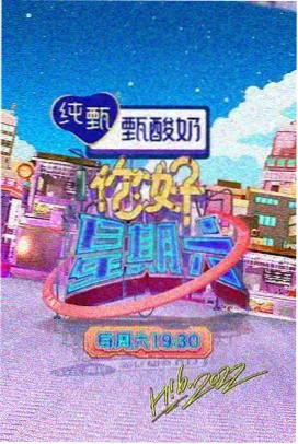 繁花上海剧照